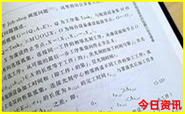 7月份适合出行的日历