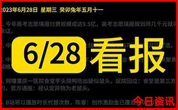 通榆有什么旅游景点